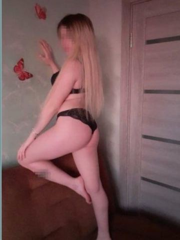 Эльза